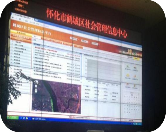 湖南省懷化市鶴城區(qū)-社會(huì)治安綜合治理信息平臺(tái)2